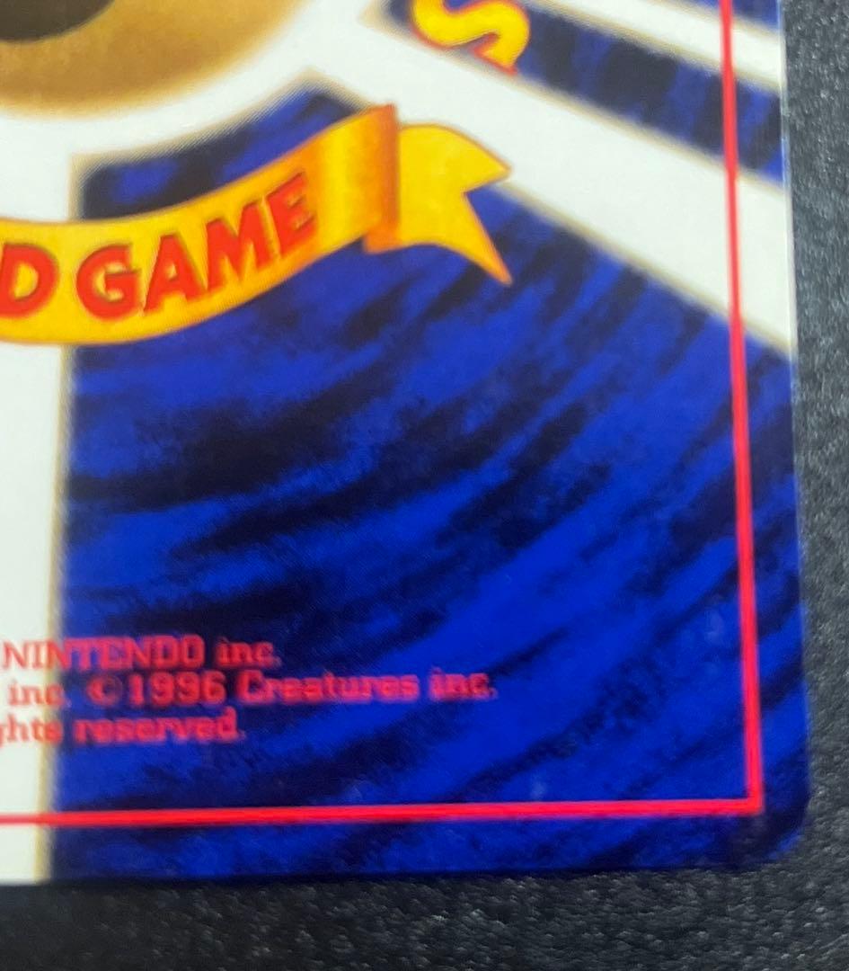 カイリキー 旧裏 通信進化キャンペーン PROMO ポケカ　ポケモンカ