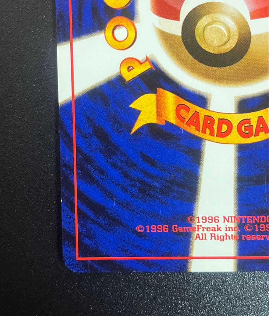 カイリキー 旧裏 通信進化キャンペーン PROMO ポケカ　ポケモンカ