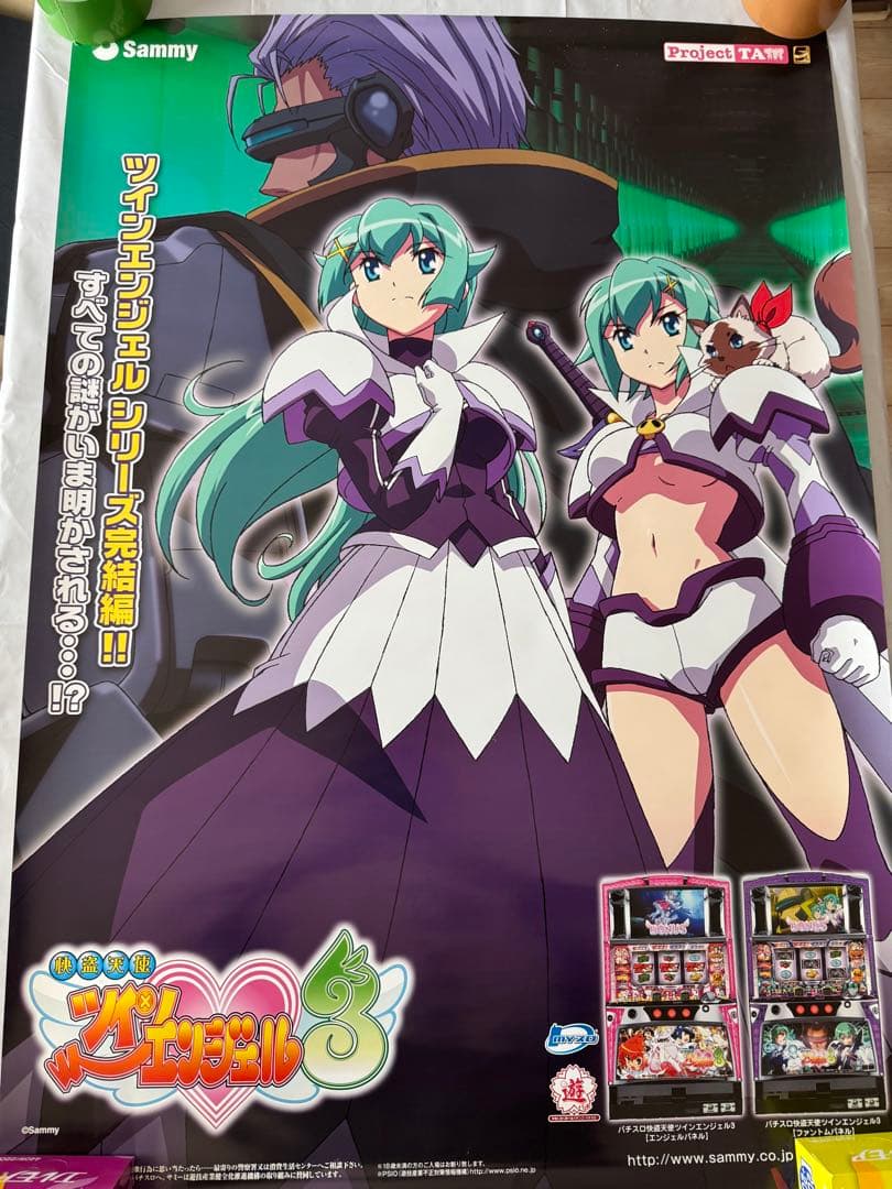 【非売品】パチスロ 怪盗天使 ツインエンジェル3 ポスター　2枚セット