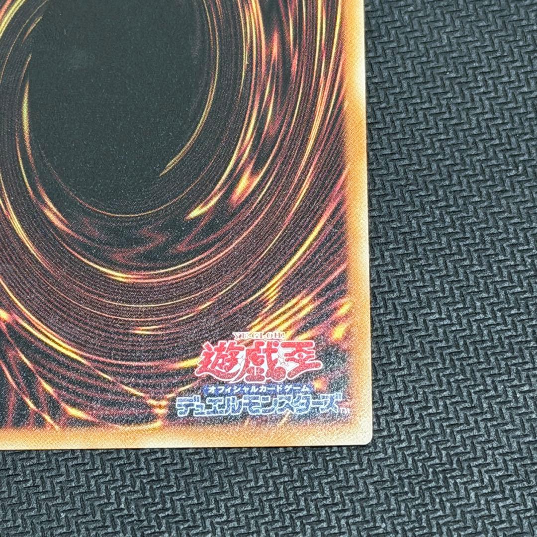 霊王の波動　ドミナスインパルス　罠カード　PSE OF プリシク　オーバー