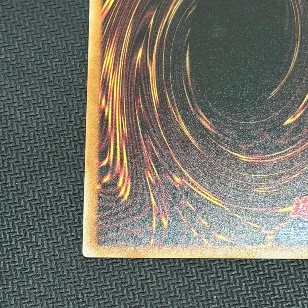 霊王の波動　ドミナスインパルス　罠カード　PSE OF プリシク　オーバー