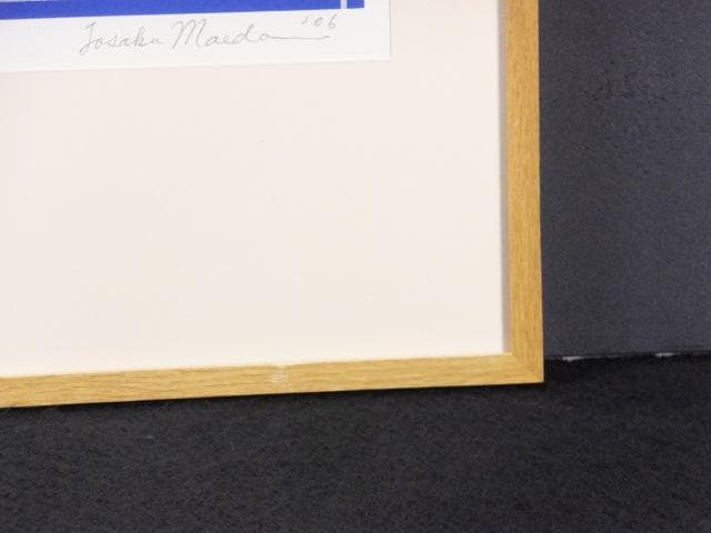 前田常作　直筆サイン『牡丹の図』リトグラフ 2006年 0611N