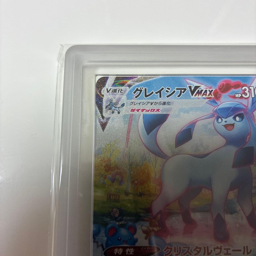 ポケモンカード　グレイシアVMAX HR ARS10