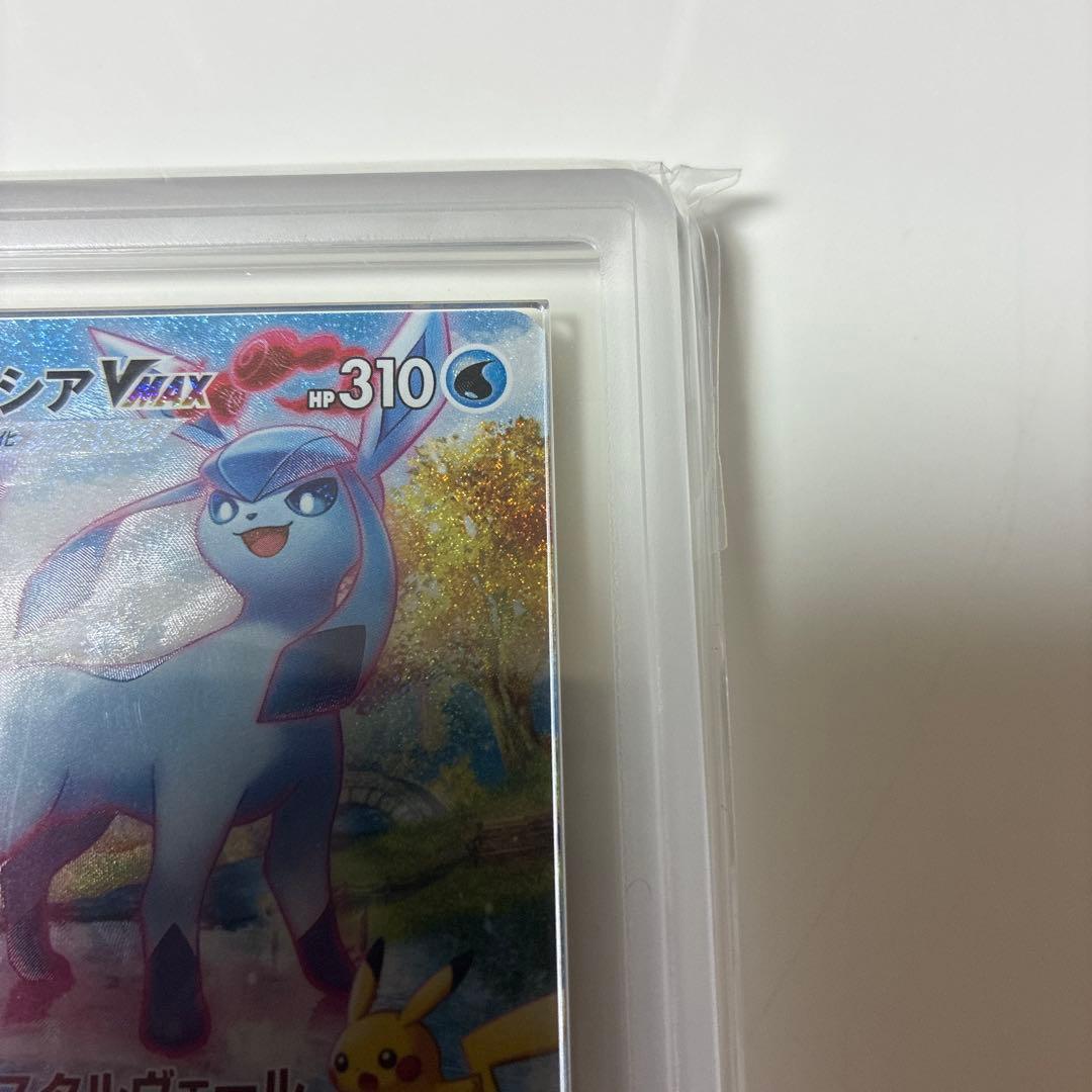ポケモンカード　グレイシアVMAX HR ARS10