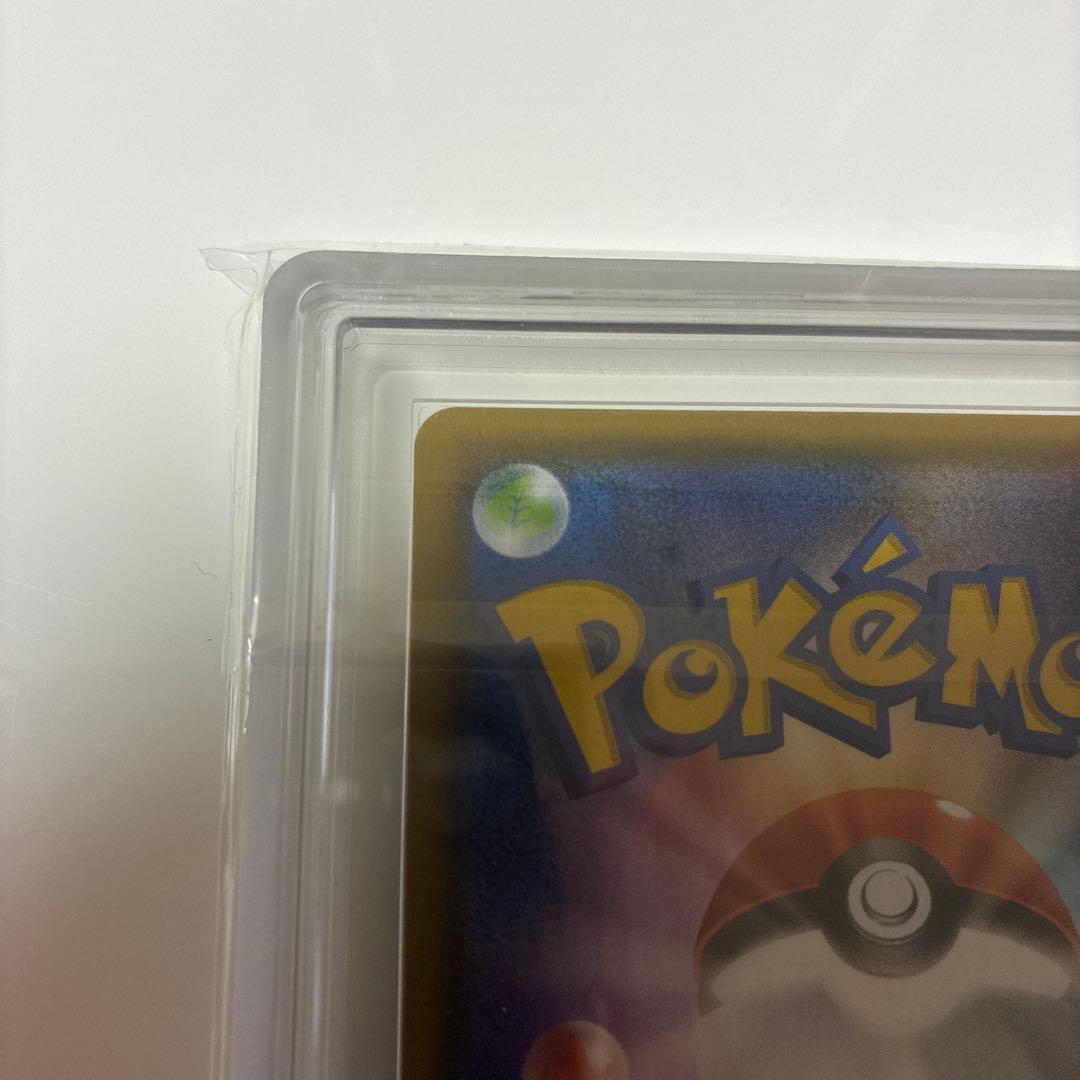 ポケモンカード　グレイシアVMAX HR ARS10