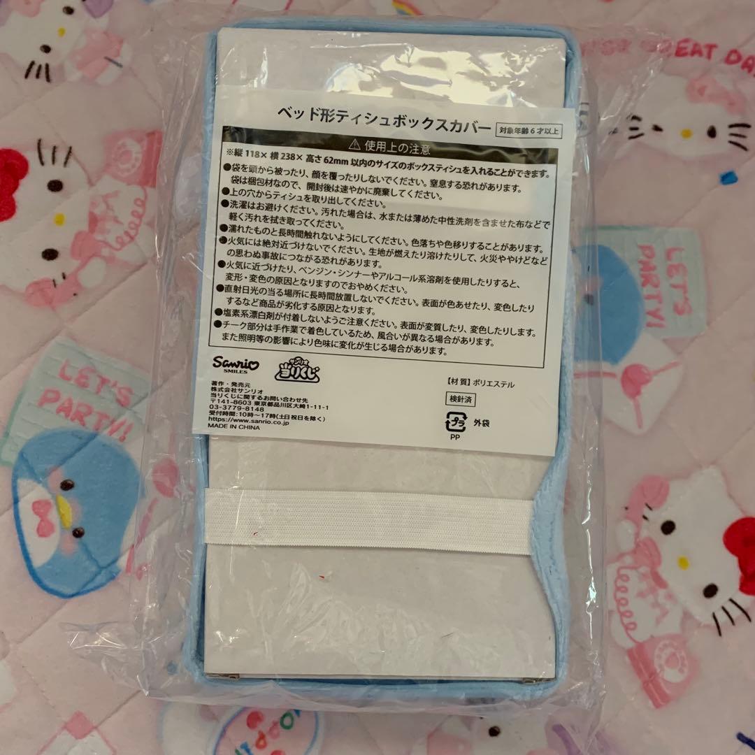 新品サンリオ　シナモロール　ポチャッコ　ポーチ　バッグ　マスコット他　まとめ売り