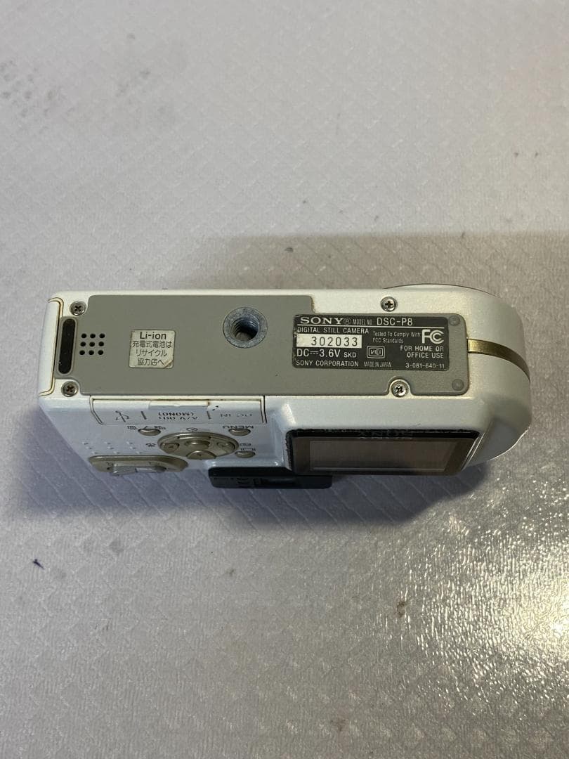 デジタルカメラ SONY DSC-P8#892