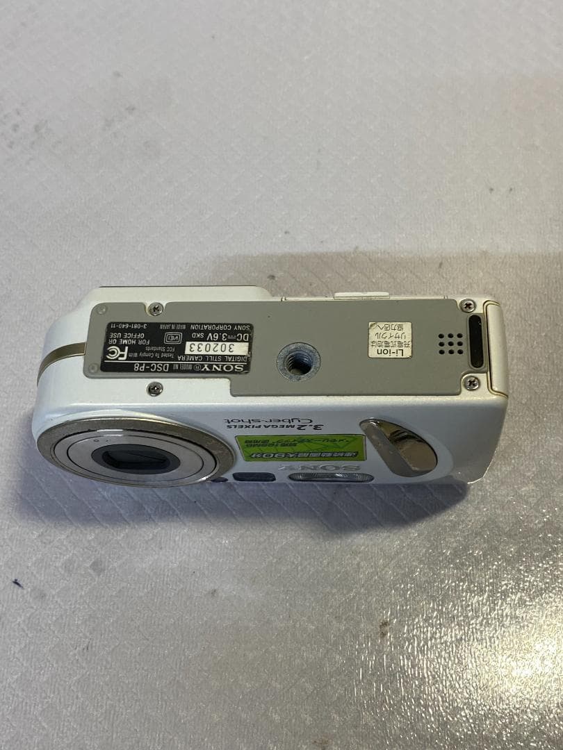 デジタルカメラ SONY DSC-P8#892