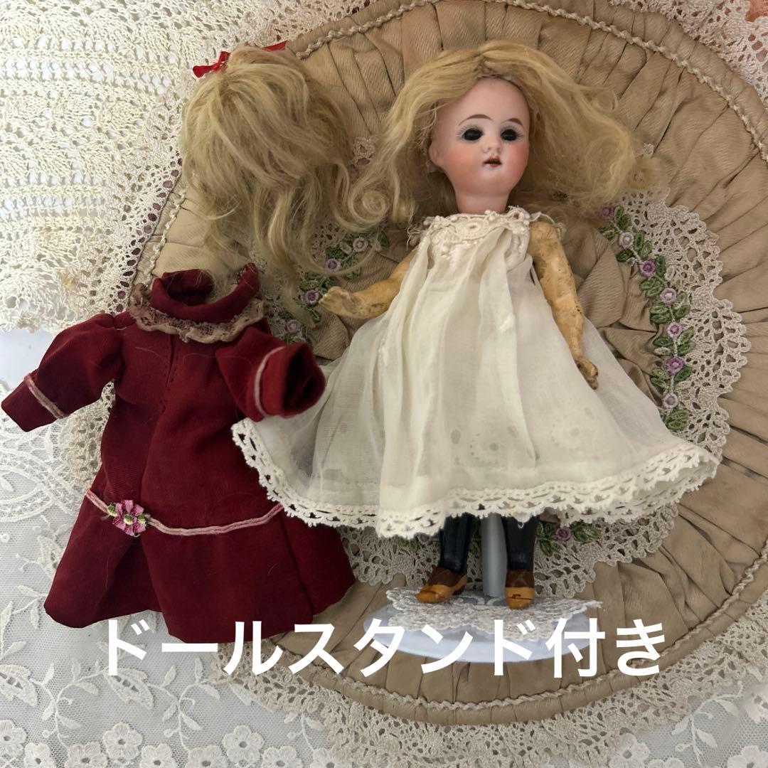 ドイツのアンティークビスクドール