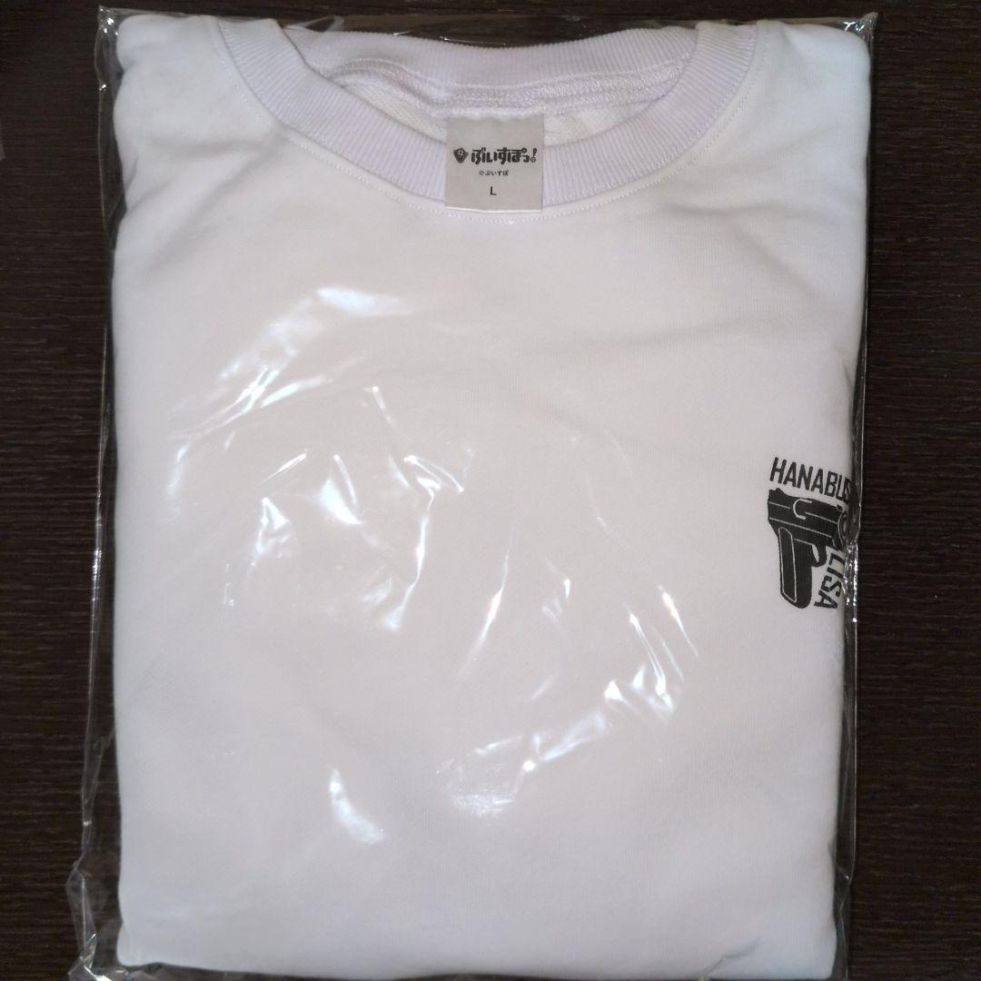 ぶいすぽっ！ 英リサ 4周年記念2024 スウェット（ホワイト） Lサイズ