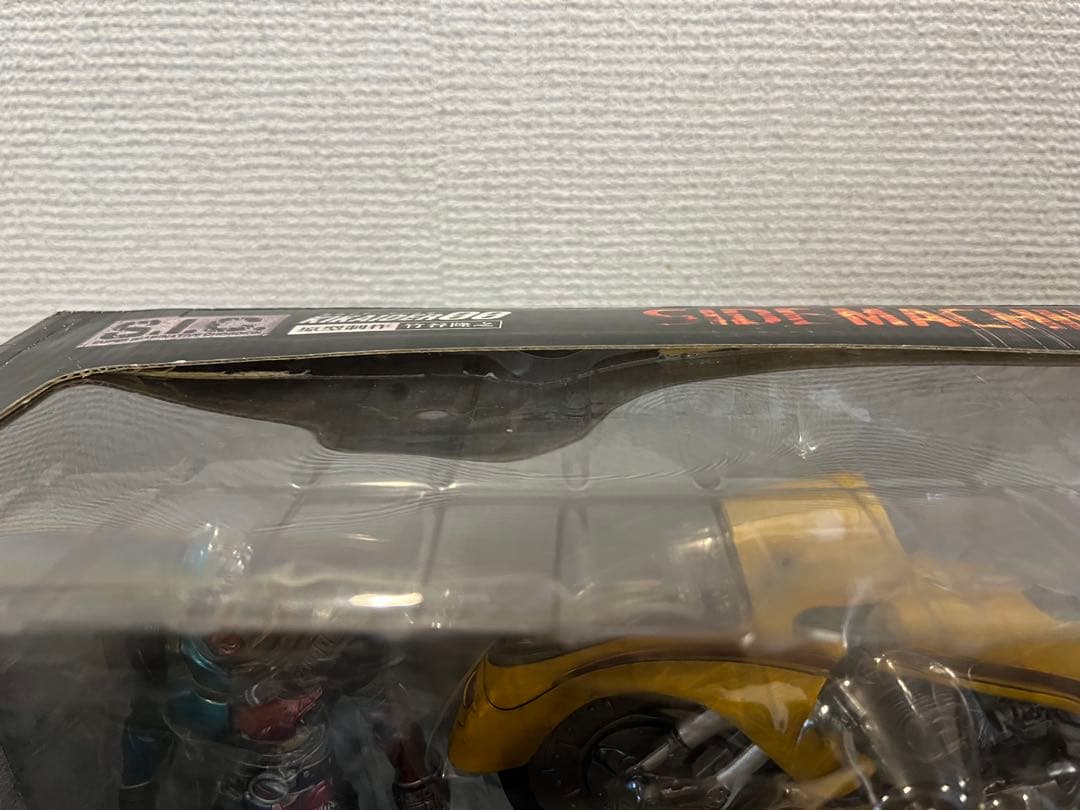 S.I.C. VOL.11 サイドマシーン キカイダー