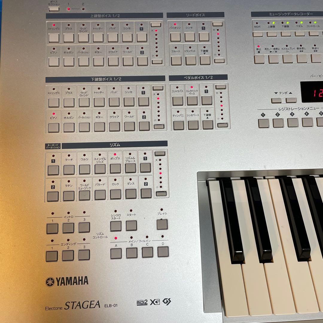 【たのメル便・送料込み】YAMAHA エレクトーン STAGEA ELB-01