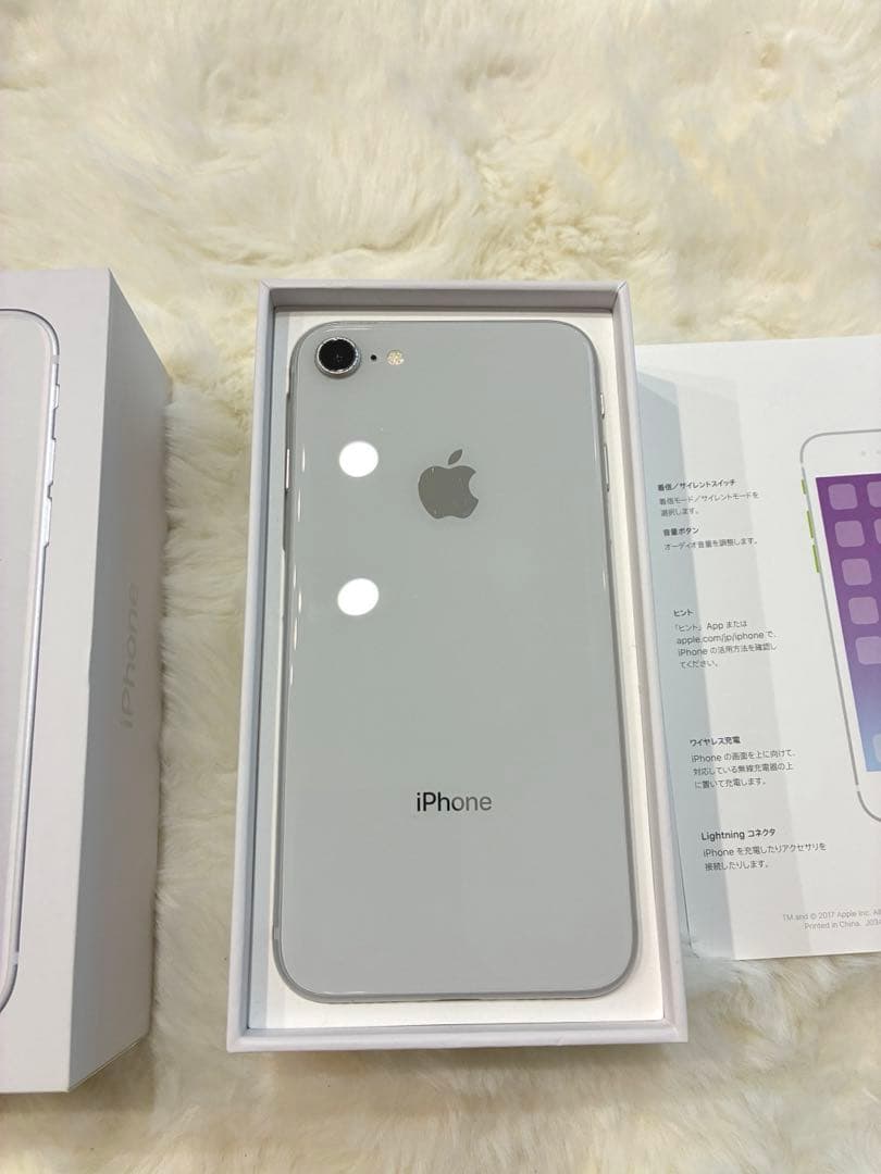 Apple iPhone8 64GB 本体　ホワイト　シルバー
