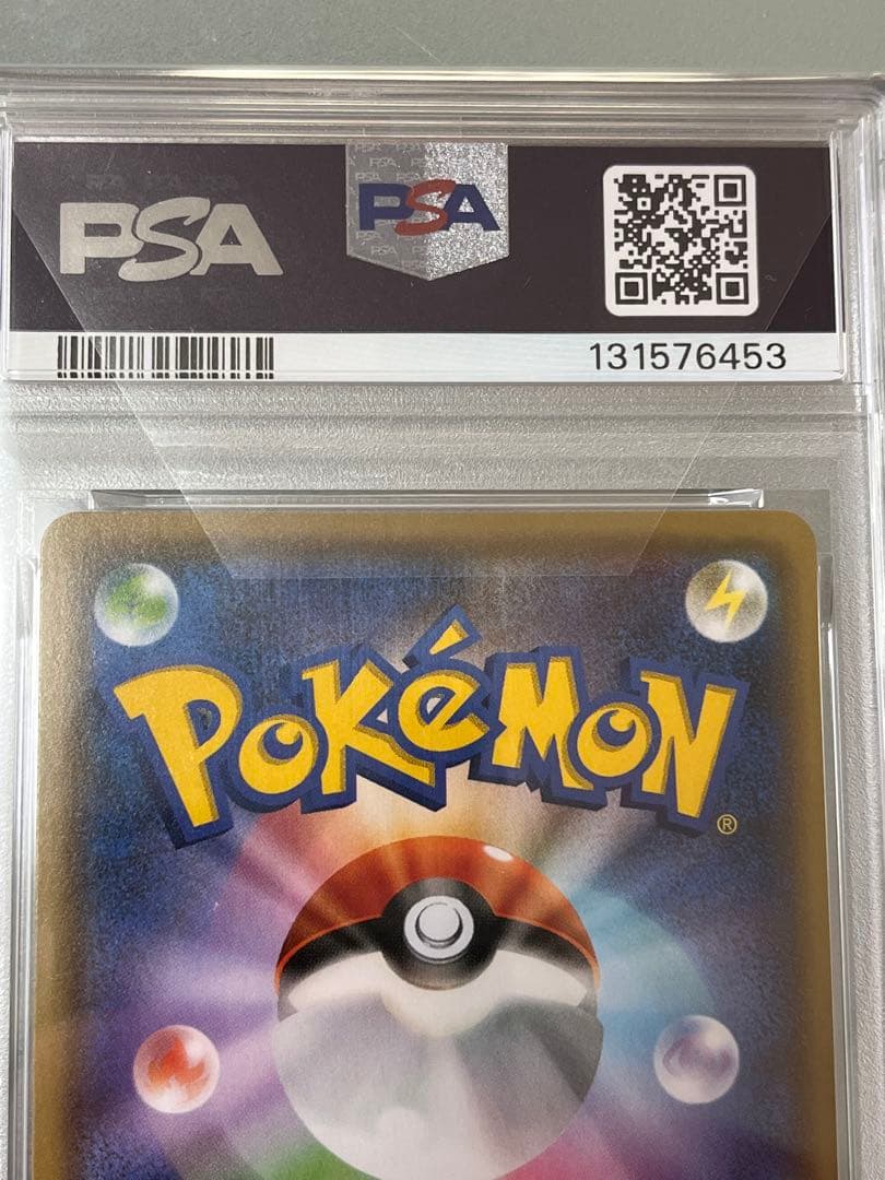 お値下げ中！ピカチュウYU NAGABA psa10