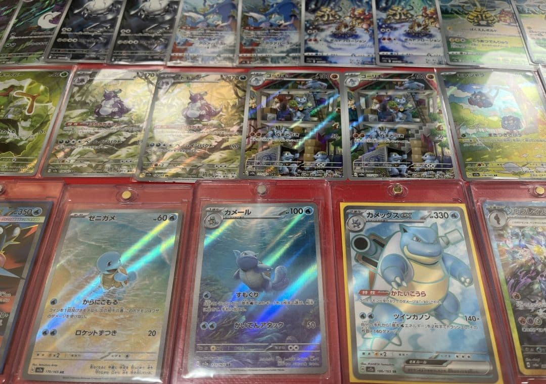 151 AR ゼニガメ カメール SR カメックス メガゲッコウガ まとめ売り