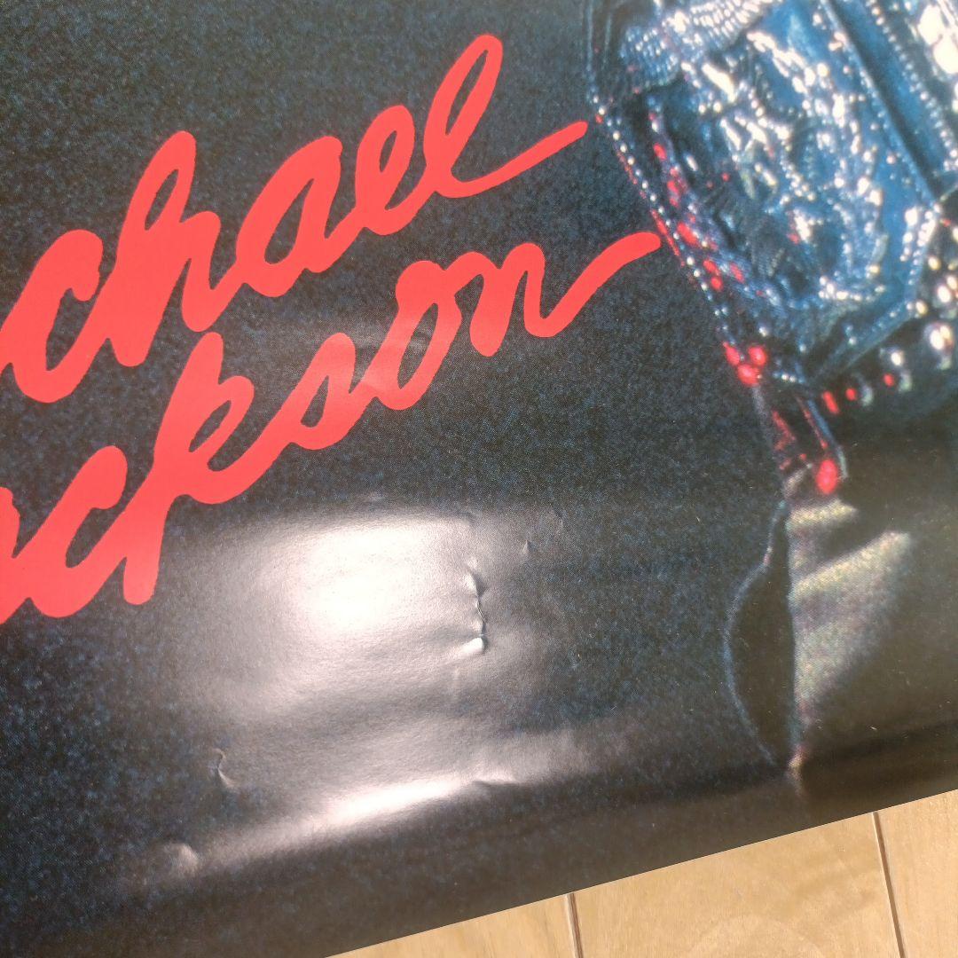 Michael Jackson ポスター BAD World tour 1987