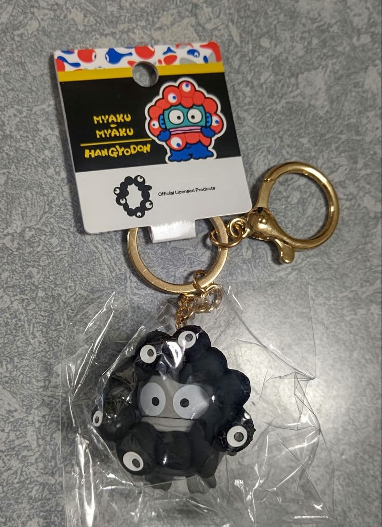サンリオミャクミャク黒　プリン　ポチャッコ　ハンギョドン 　３つセット