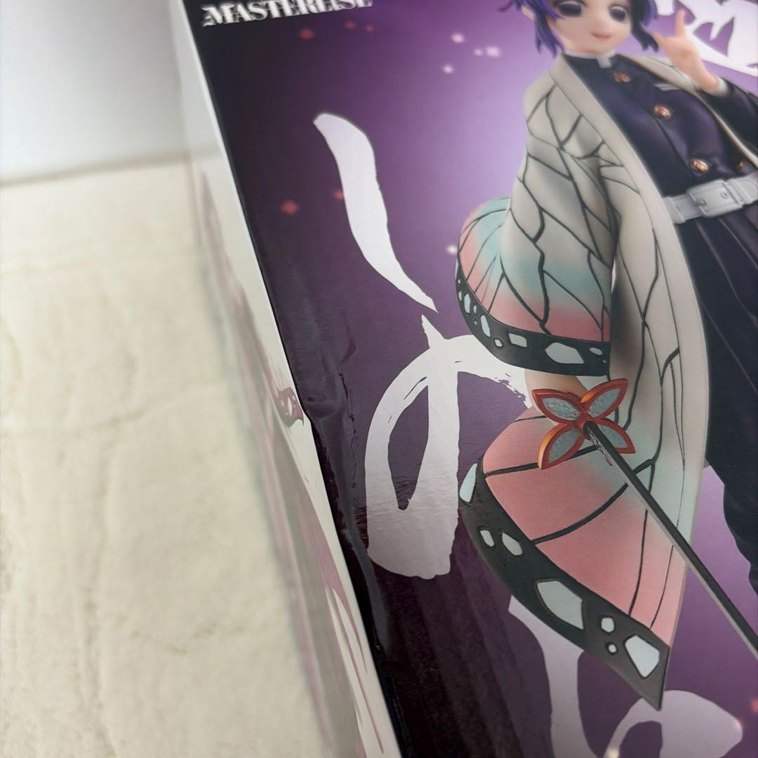 一番くじ　鬼滅の刃 MASTERISE フィギュア セット売り