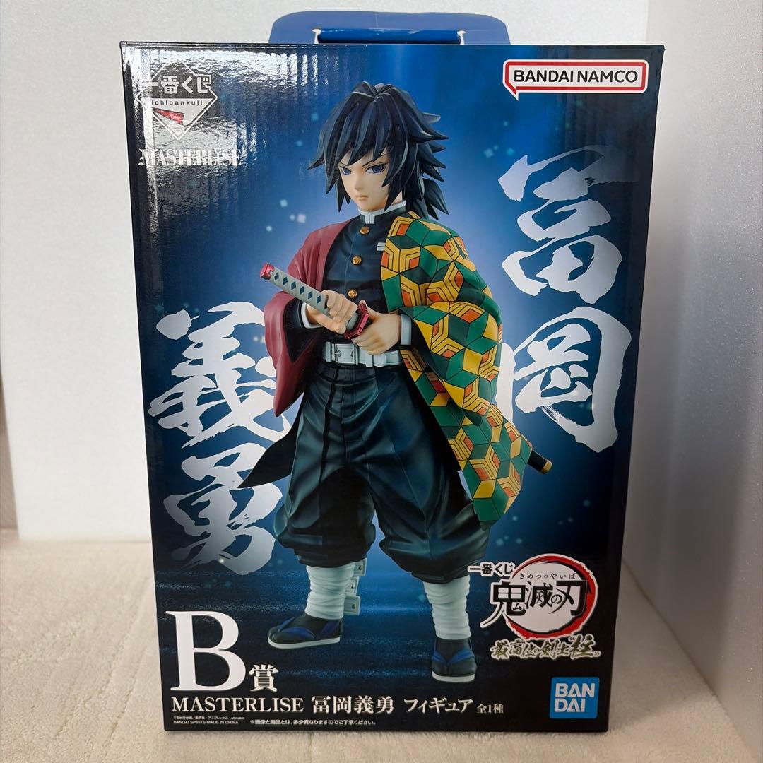 一番くじ　鬼滅の刃 MASTERISE フィギュア セット売り