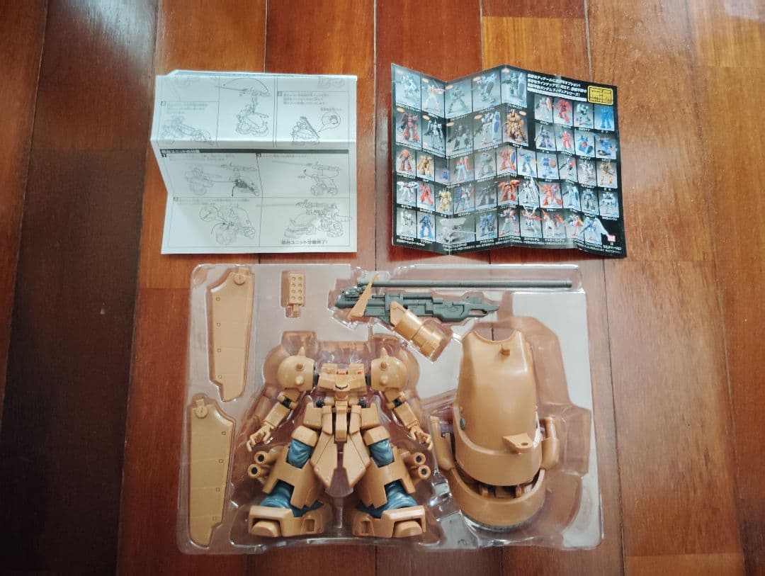 MS IN ACTION ザメル MOBILE SUIT IN ACTION