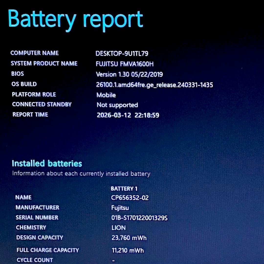 富士通LIFEBOOK A576P 第6世代i3 SSD128GB メモリ8GB