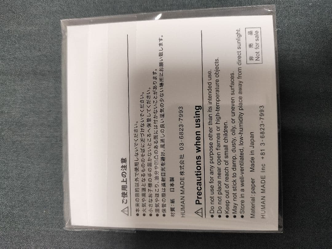Coca-Cola COKE CAN KEYRINGおまけ（非売品）付き