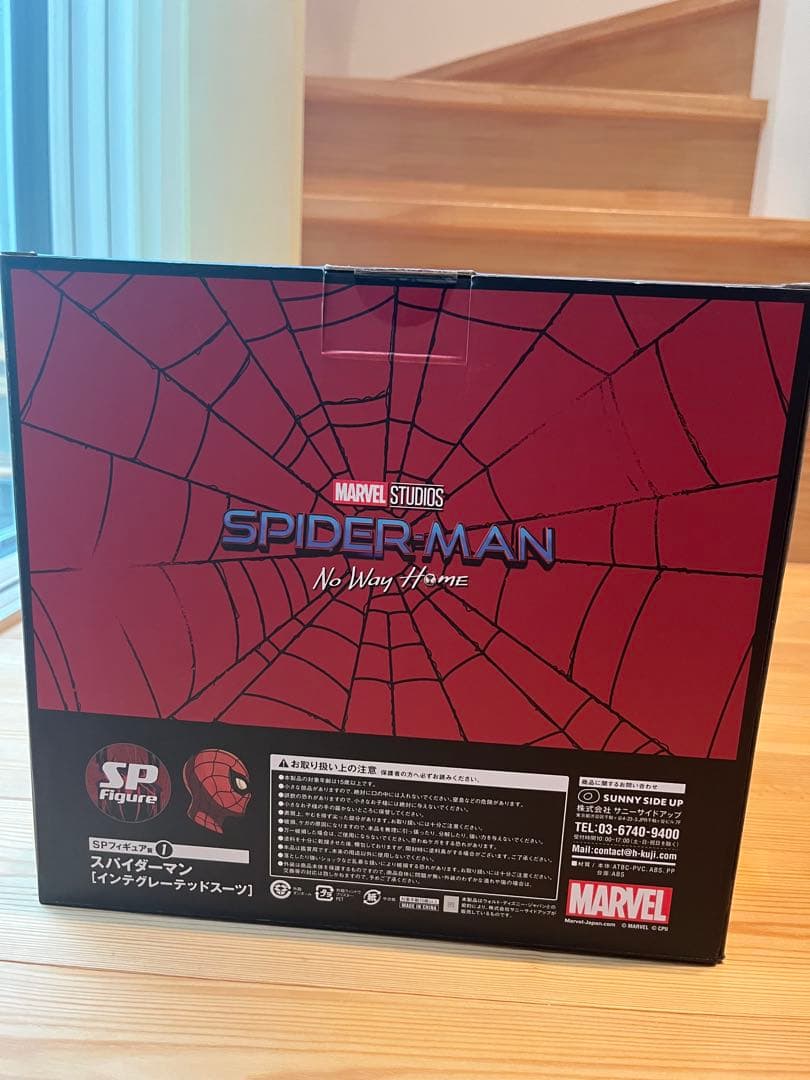 SPフィギュア スパイダーマン インテグレーテッドスーツ