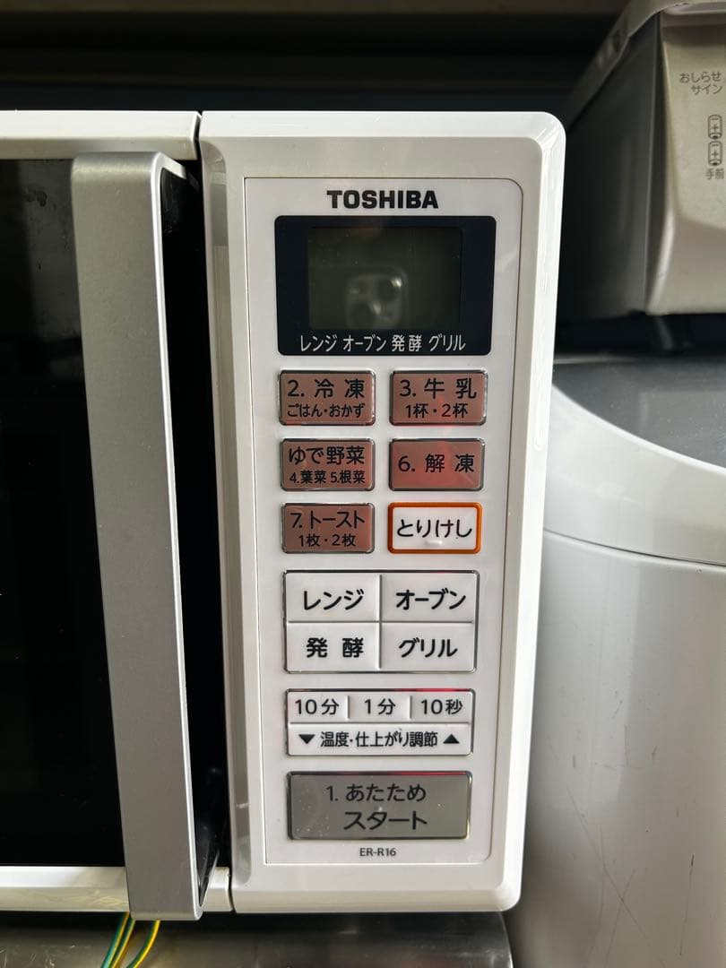 TOSHIBA ER-M16 オーブンレンジ
