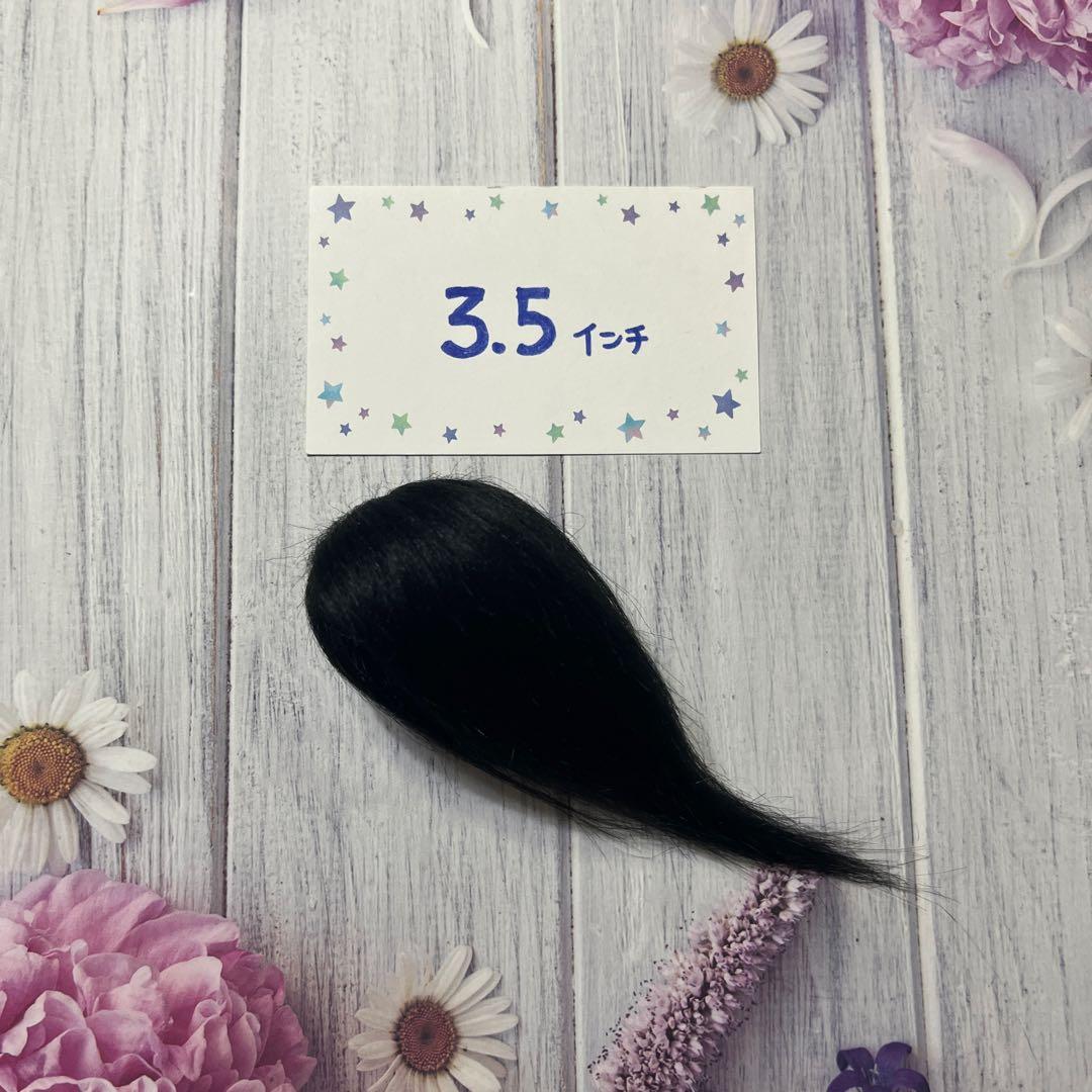 鈴奈柳川ドールウィッグ4インチ9点