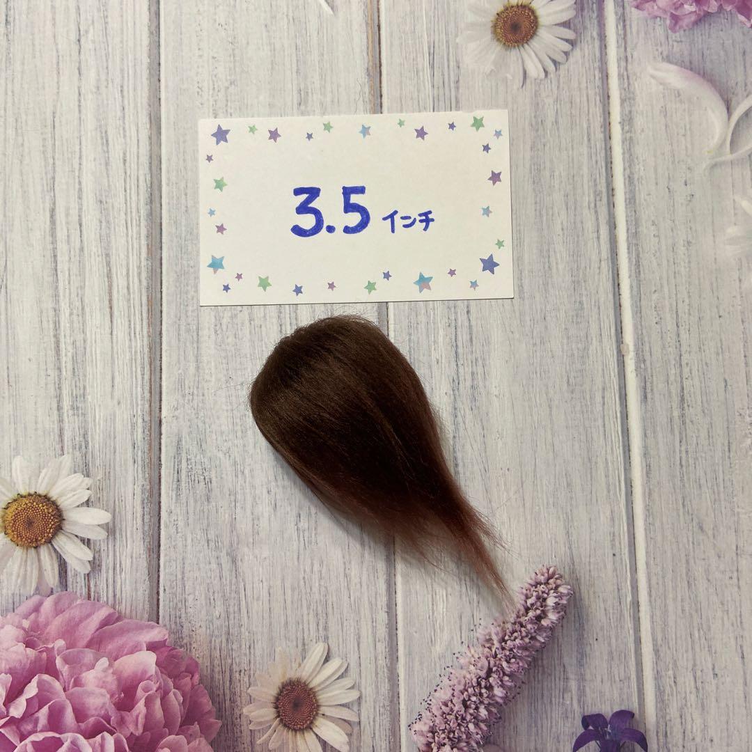 鈴奈柳川ドールウィッグ4インチ9点