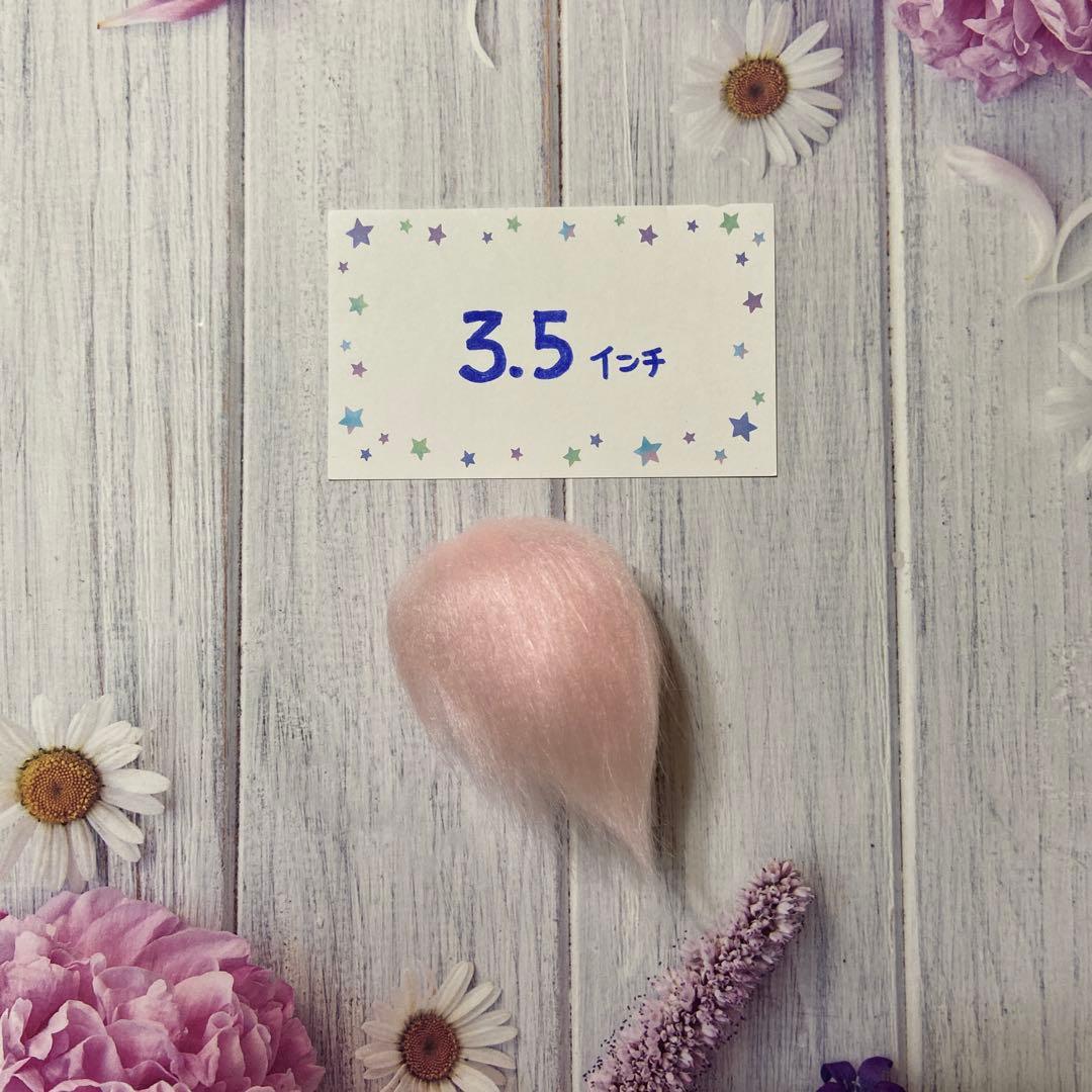 鈴奈柳川ドールウィッグ4インチ9点