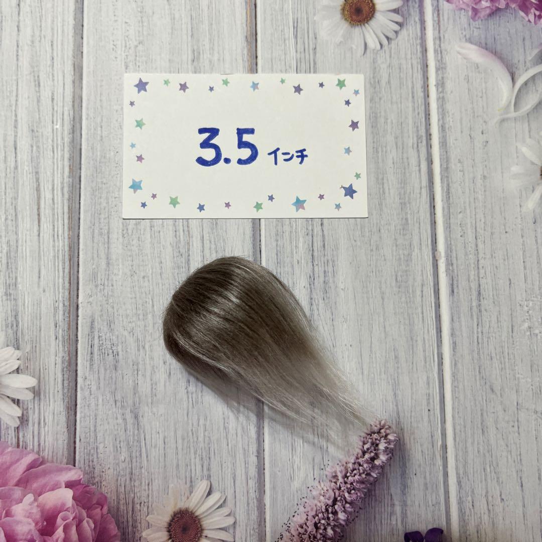 鈴奈柳川ドールウィッグ4インチ9点