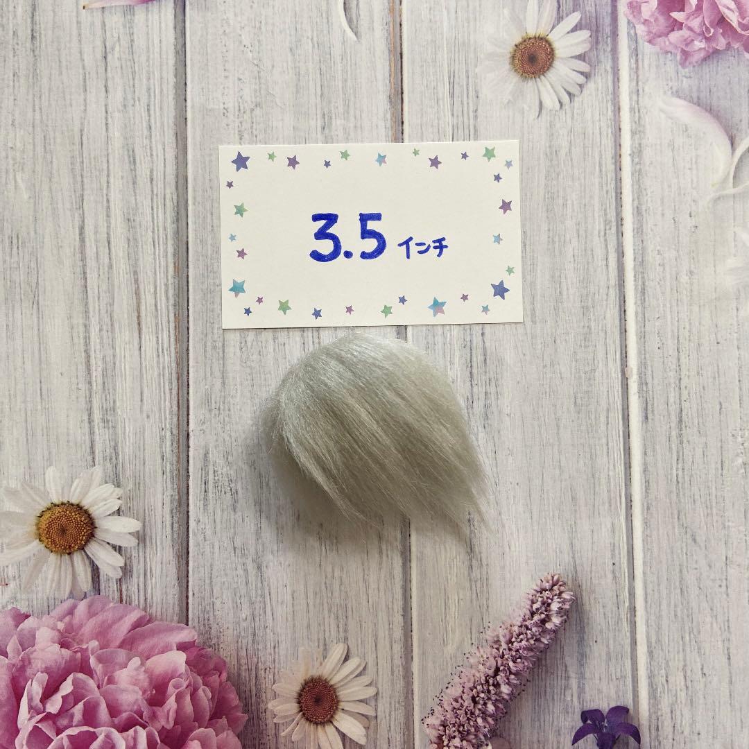 鈴奈柳川ドールウィッグ4インチ9点