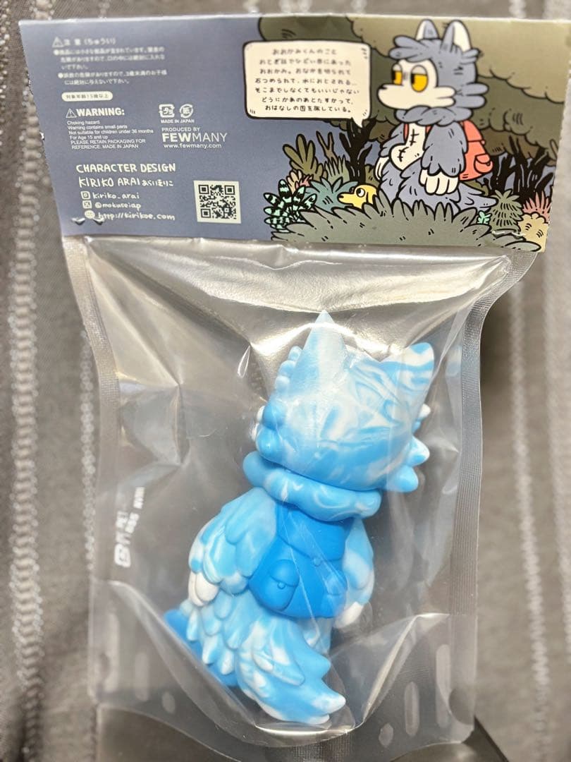 【新品/未開封】あらいきりこ おおかみくん ソフビ 青空 マーブル