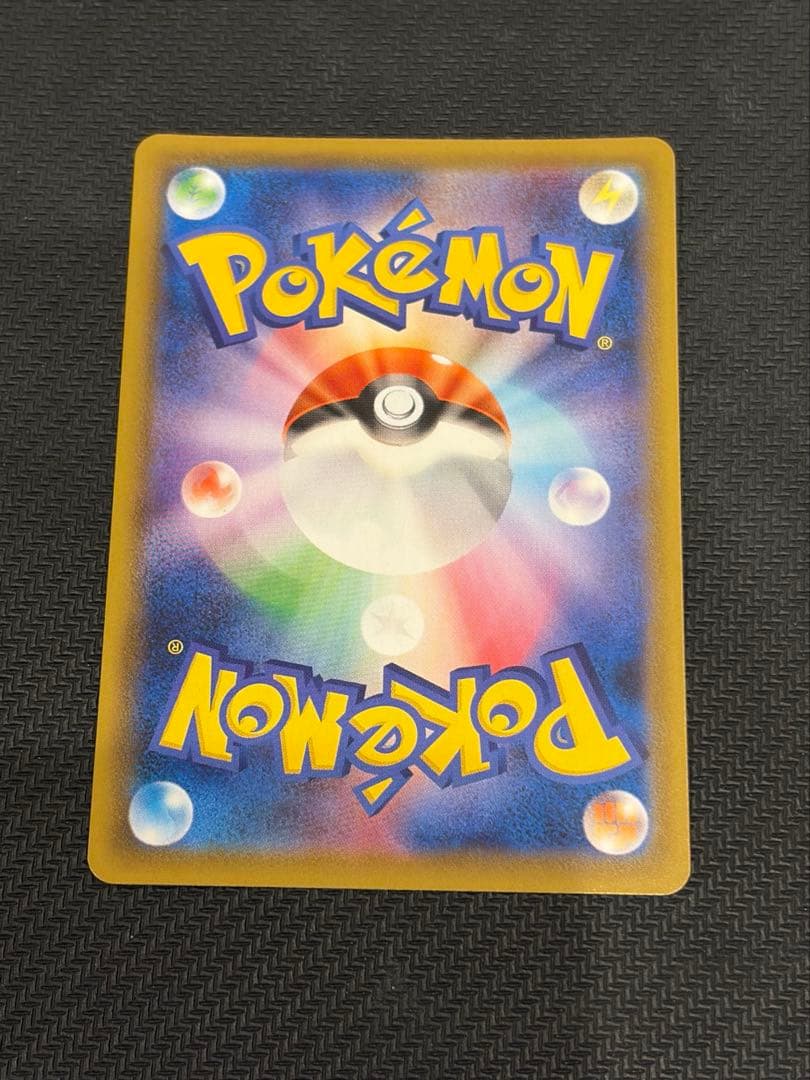 レックウザV SR 076/067