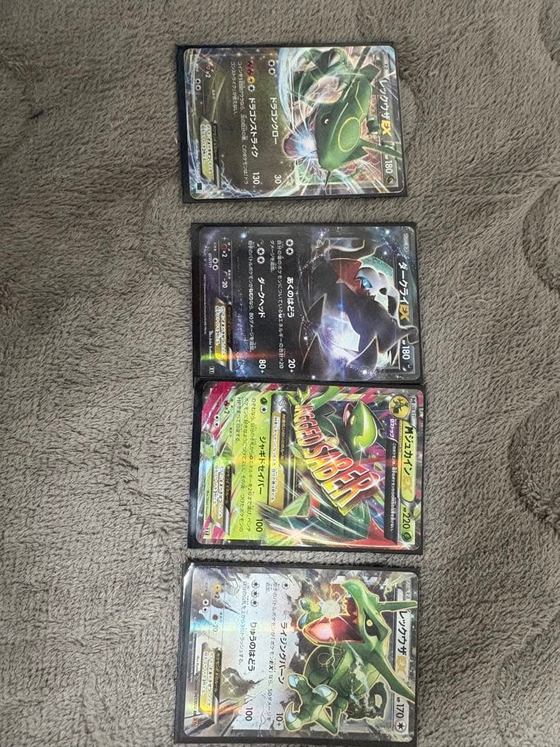 ポケモンカード　ダブルレアトリプルレア　引退品 約240枚