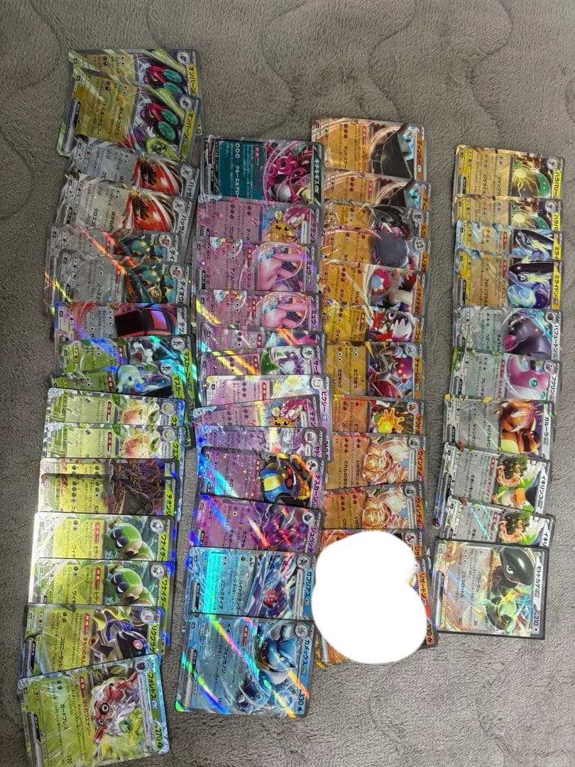 ポケモンカード　ダブルレアトリプルレア　引退品 約240枚