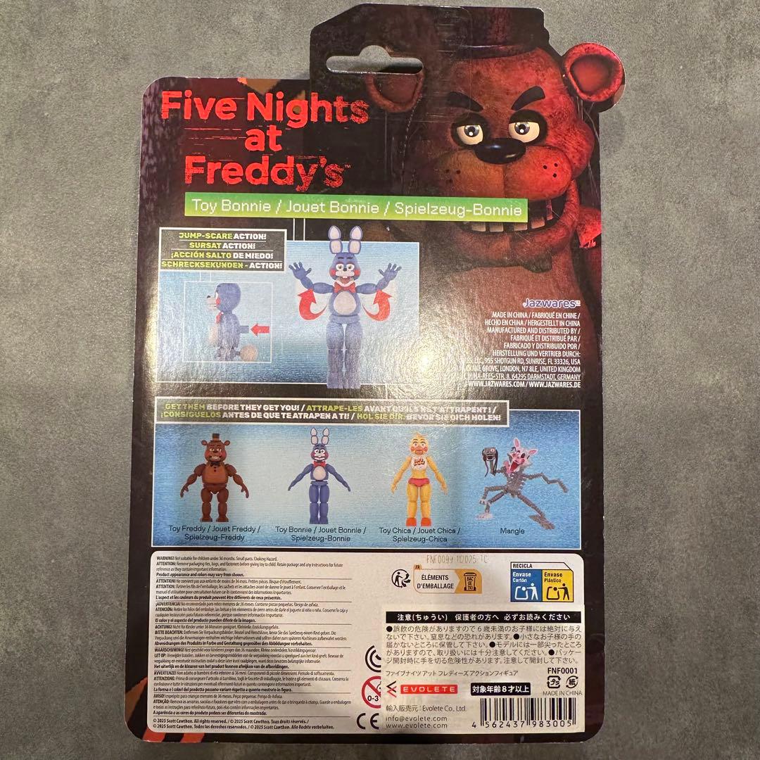 ファイブナイツアットフレディーズ2 アクション フィギュア　ボニー FNAF