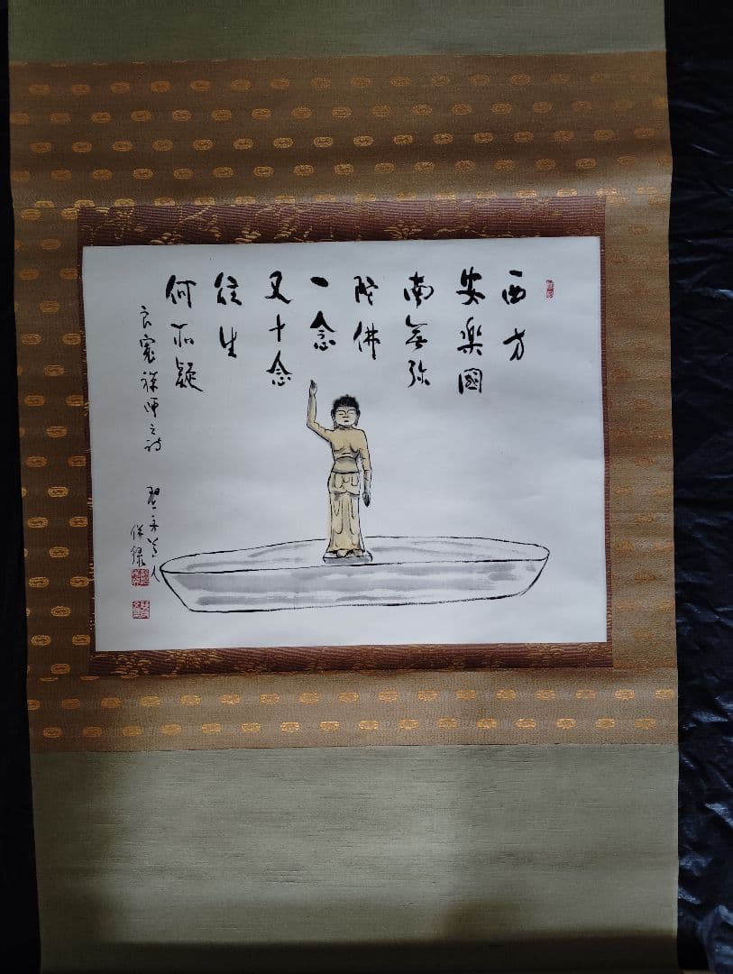 お釈迦様掛け軸