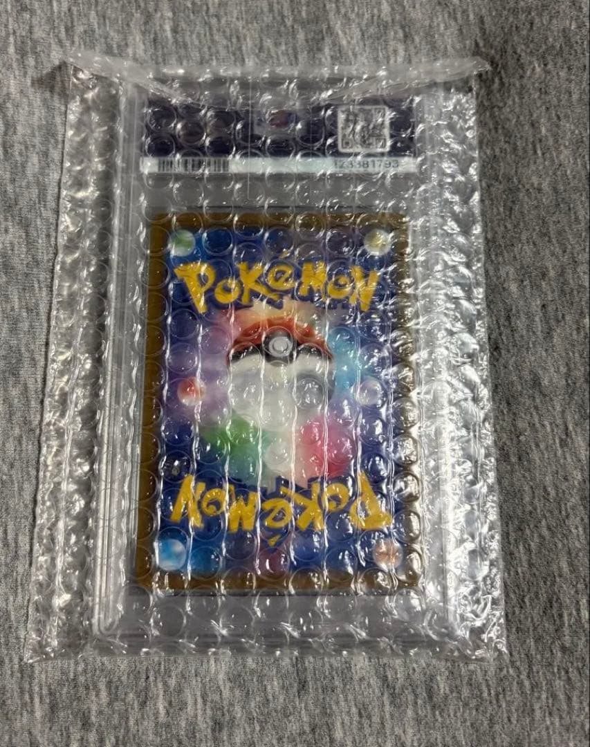 かがやくリザードン PSA10