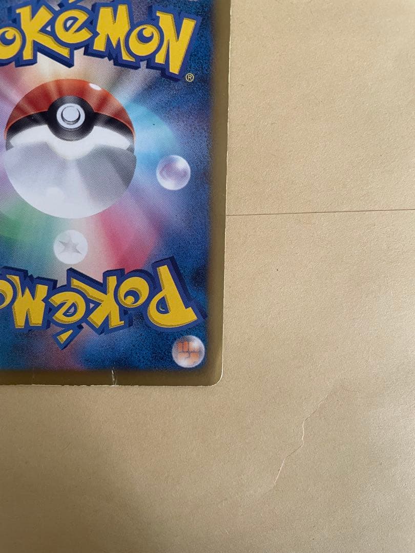 レシラム SR SC シャイニーコレクション 022/020 ポケモンカード