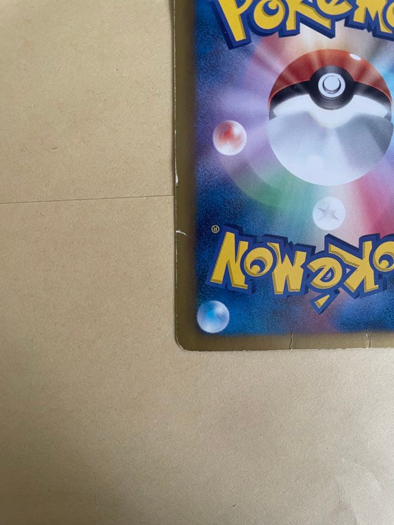 レシラム SR SC シャイニーコレクション 022/020 ポケモンカード