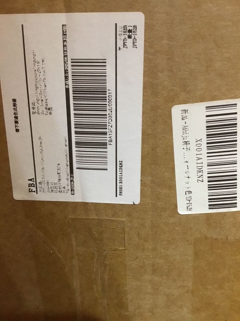 モダンでコンパクトな北欧調折りたたみ椅子 最大耐荷重150kg