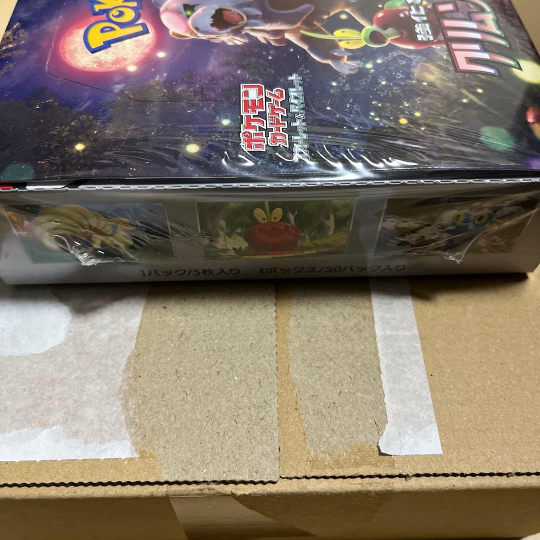 ポケモンカードゲーム クリムゾンヘイズ シュリンク付