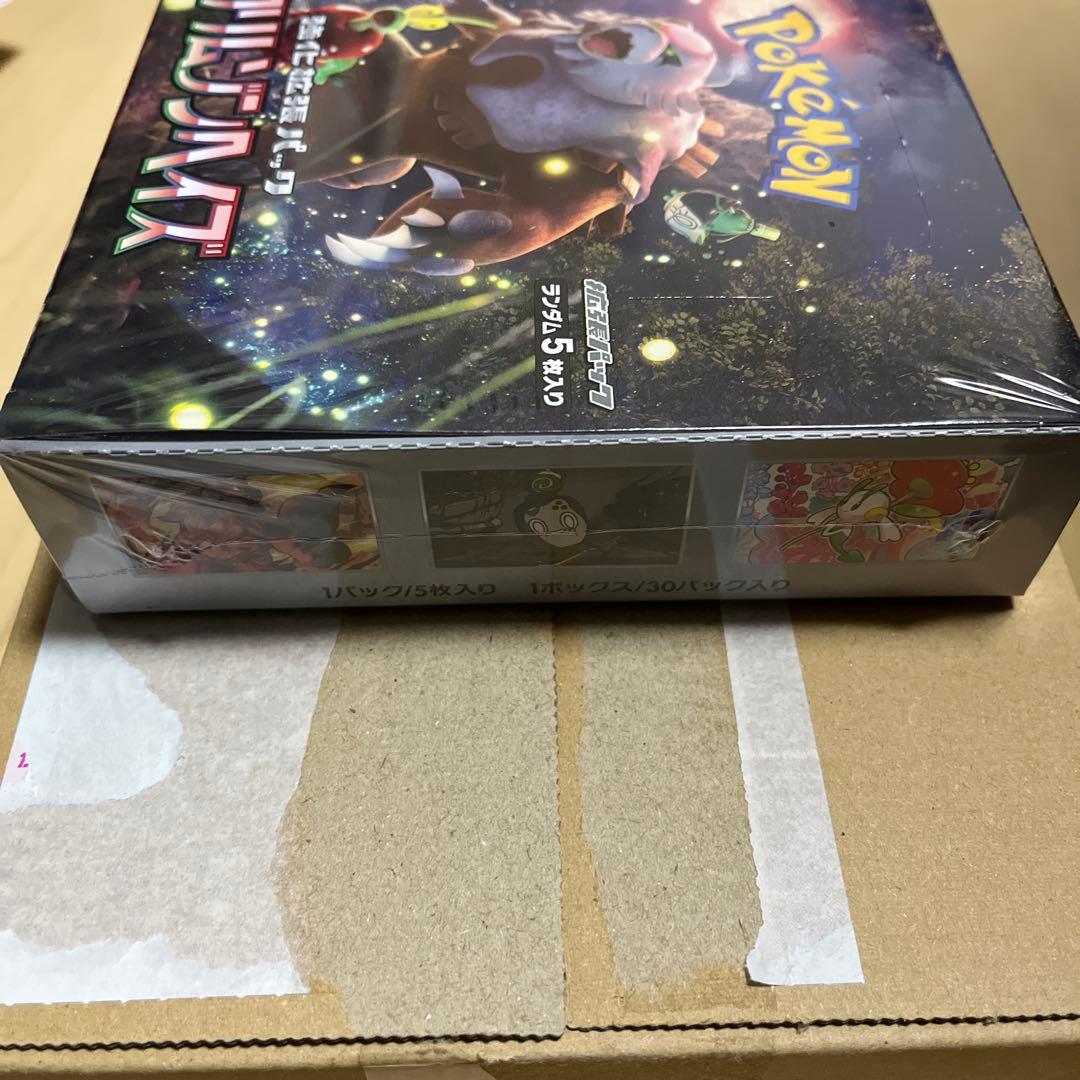 ポケモンカードゲーム クリムゾンヘイズ シュリンク付