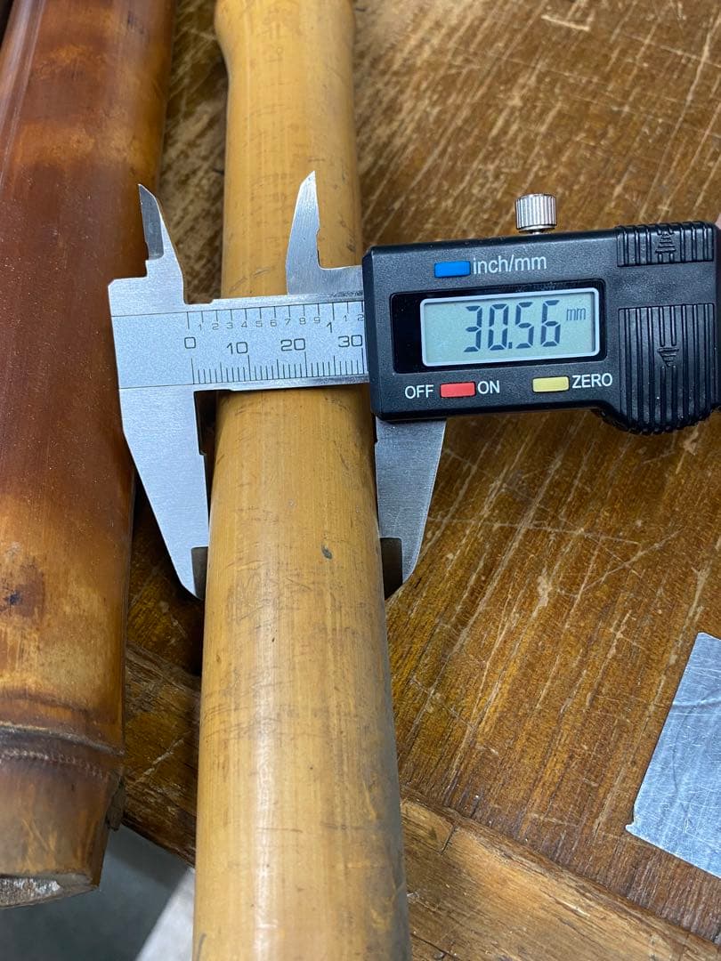 煤竹　すすだけ