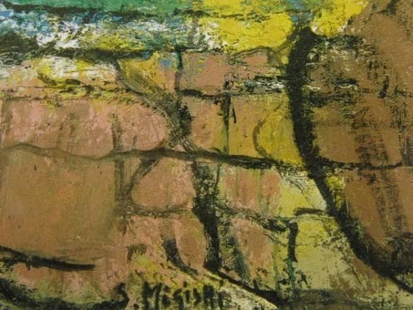 三岸節子、花、希少画集画、新品額装付、状態良好