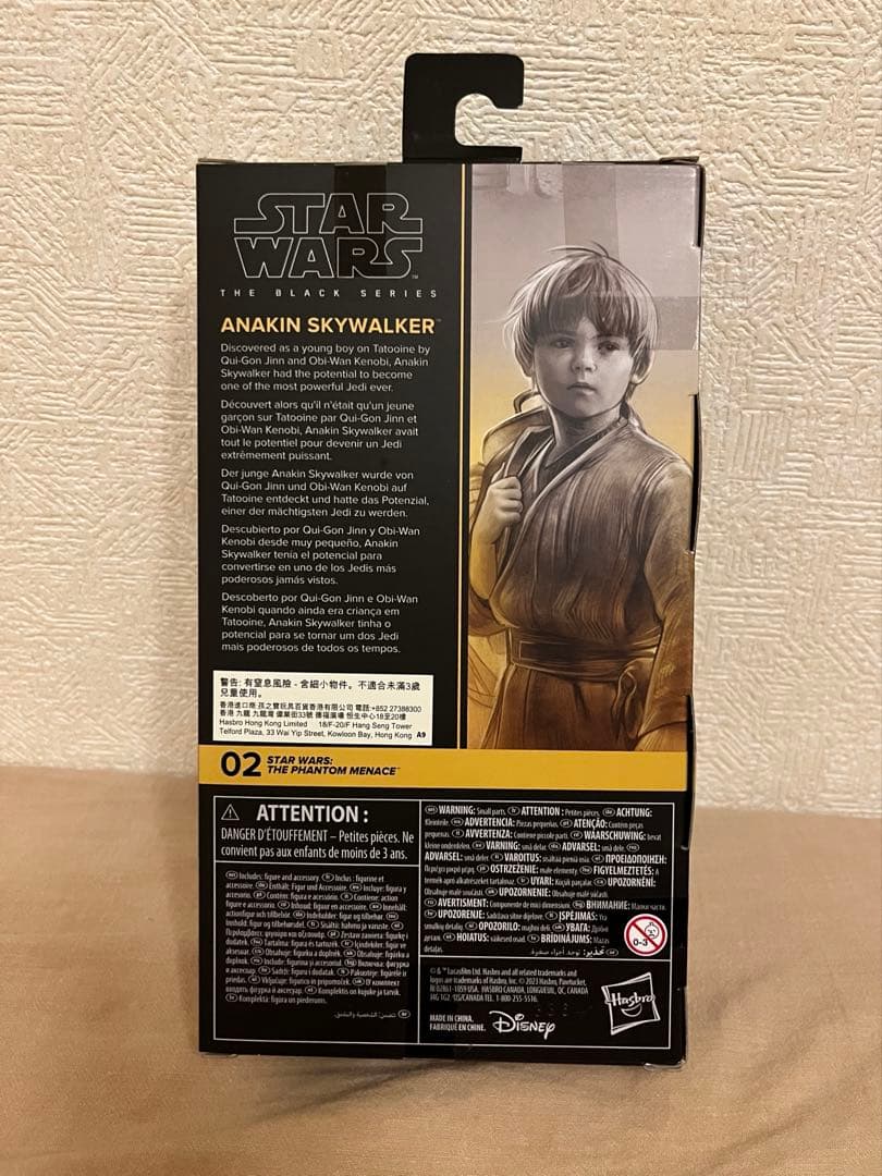 スターウォーズ　ブラックシリーズ　アナキン・スカイウォーカー(ファントムメナス)
