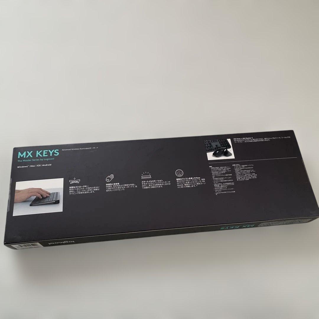 【新品未開封‼️】Logicool MX KEYS ワイヤレスキーボード