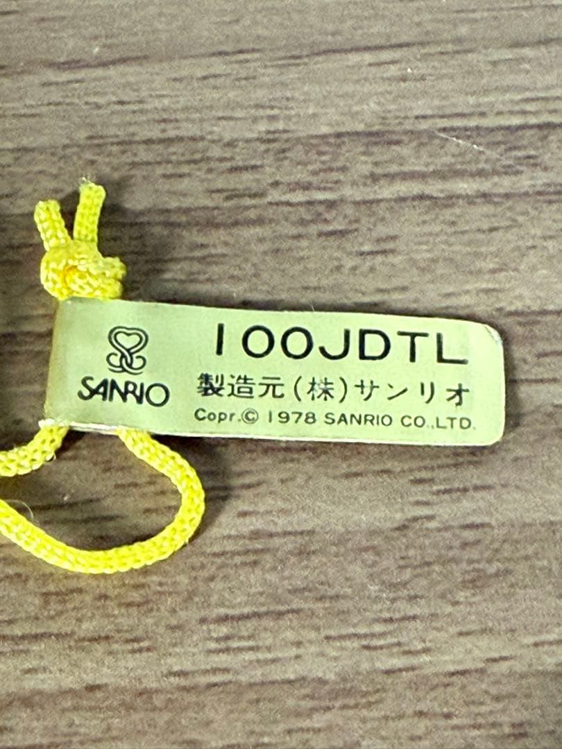ハローキティ お守り　1978年製